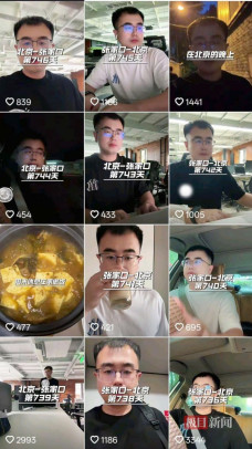 Di chuyển 6 tiếng/ngày để đi làm vì tiếc tiền thuê nhà