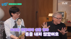 Vì sao người sáng lập Microsoft lại "mê mẩn" điện thoại gập Samsung đến vậy?